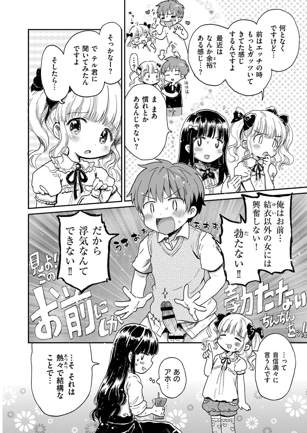 Page 185