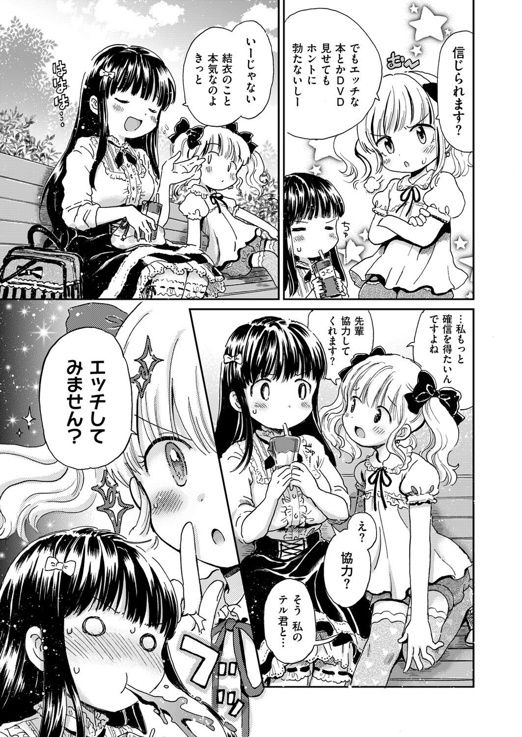 Page 186