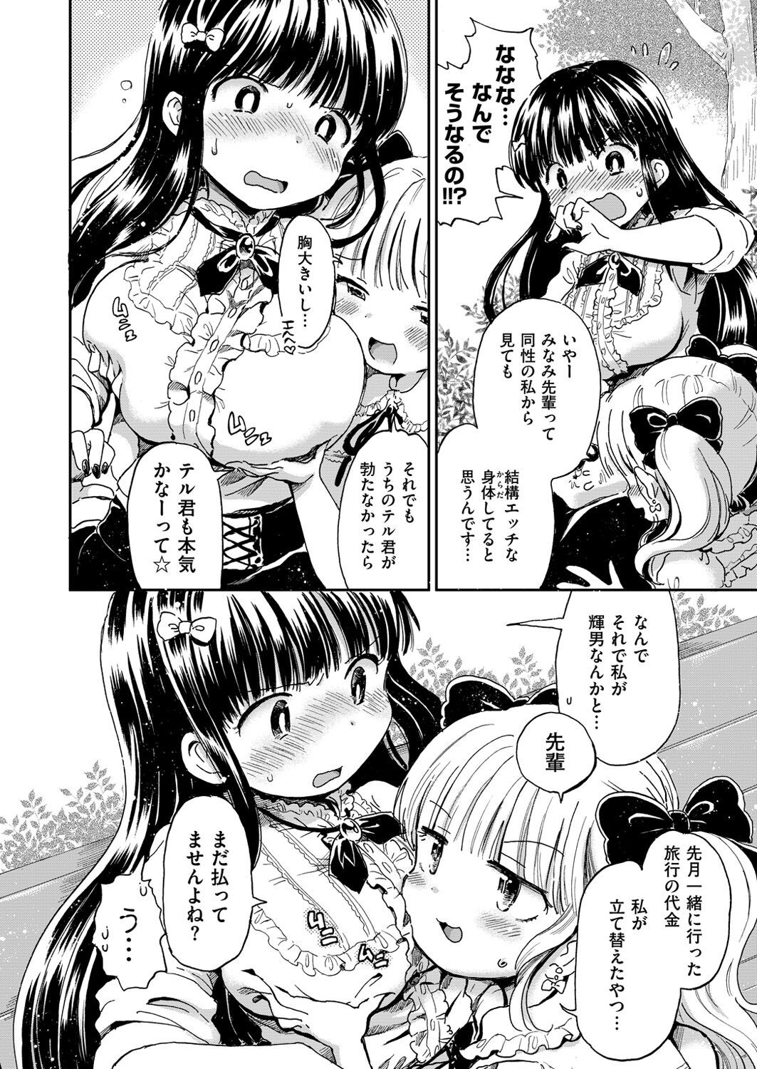 Page 187