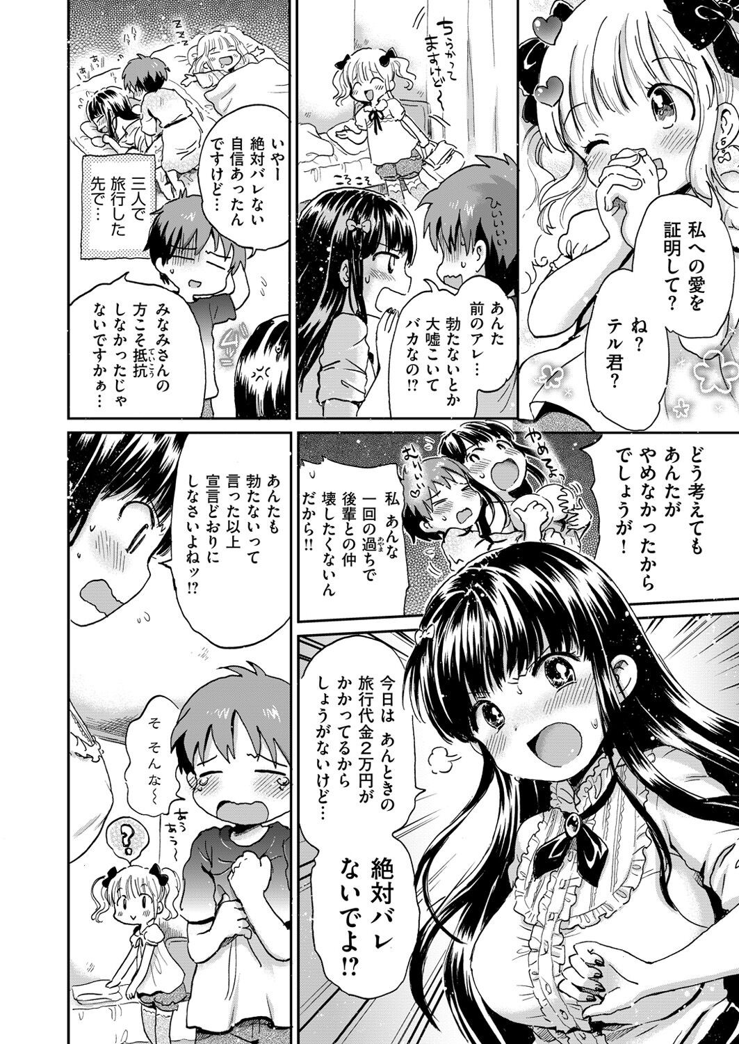 Page 189