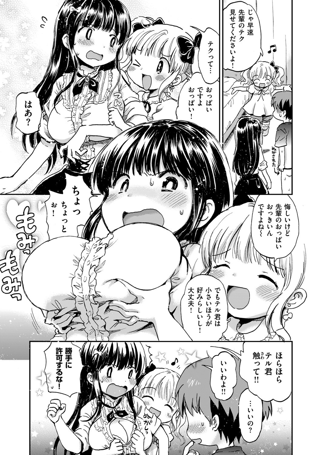 Page 190