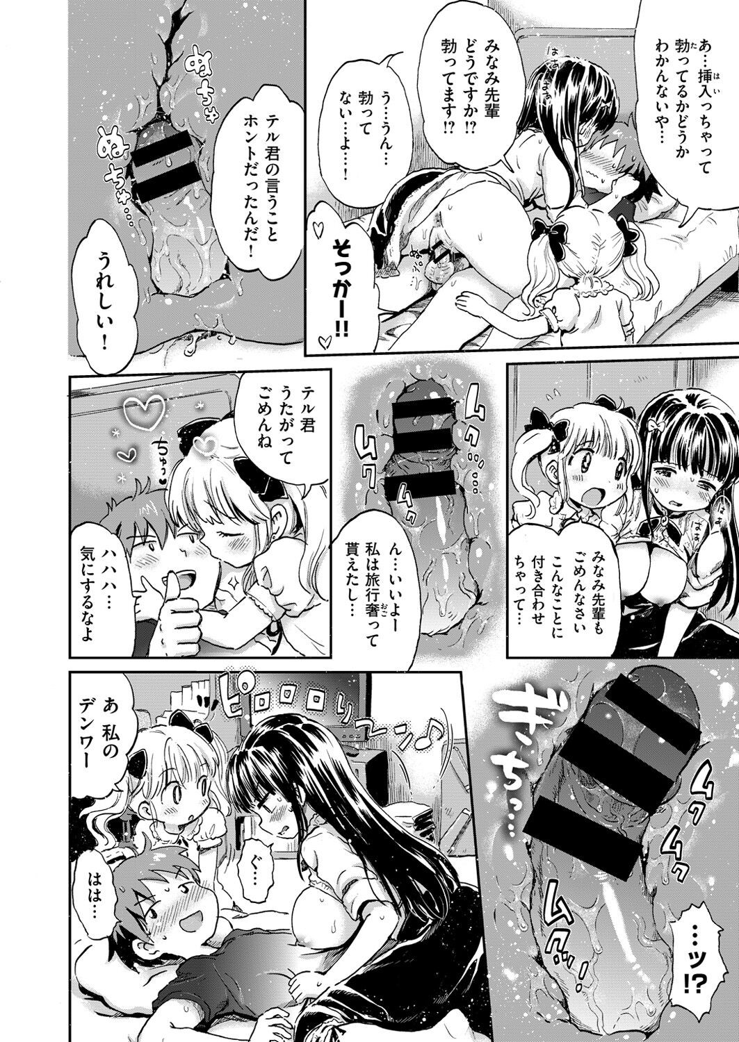 Page 199