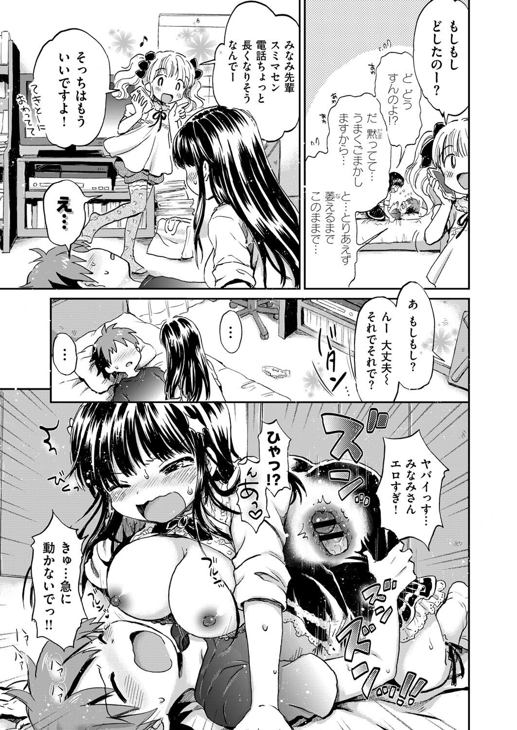 Page 200