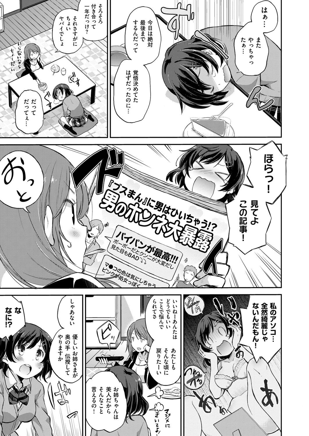 Page 210