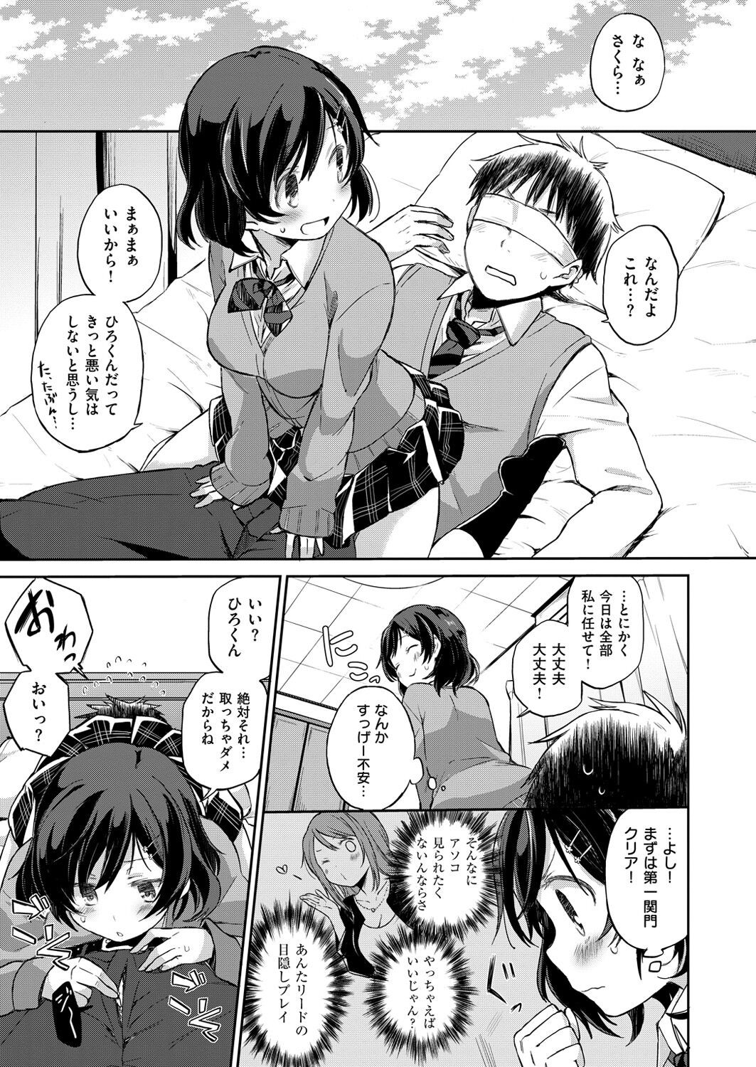 Page 212