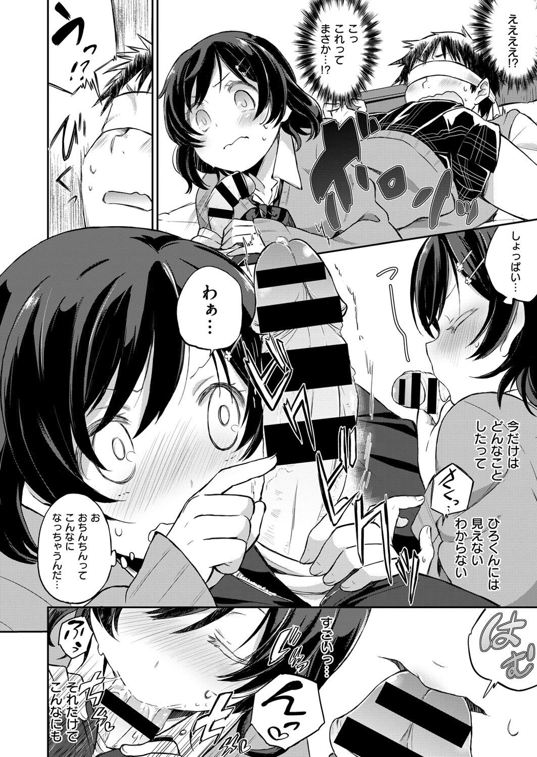 Page 213