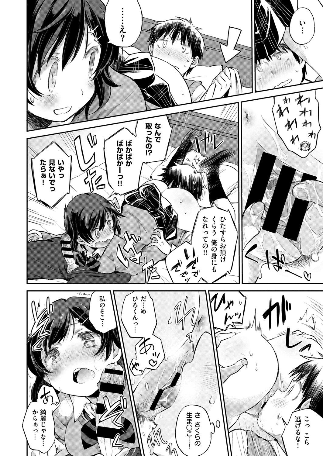 Page 215