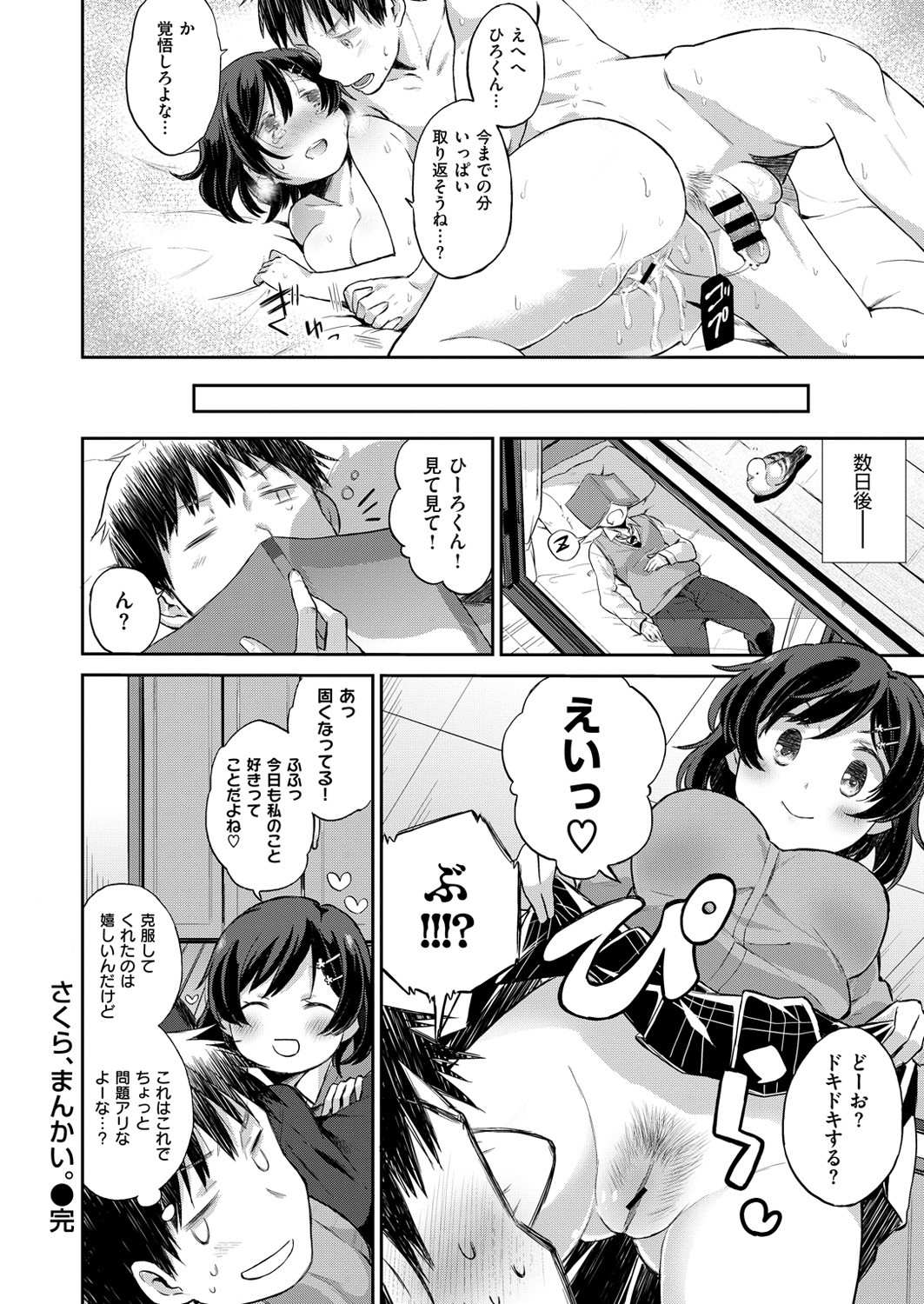 Page 223