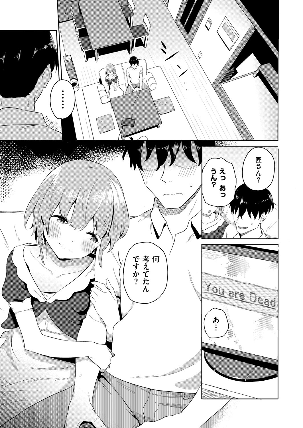 Page 226