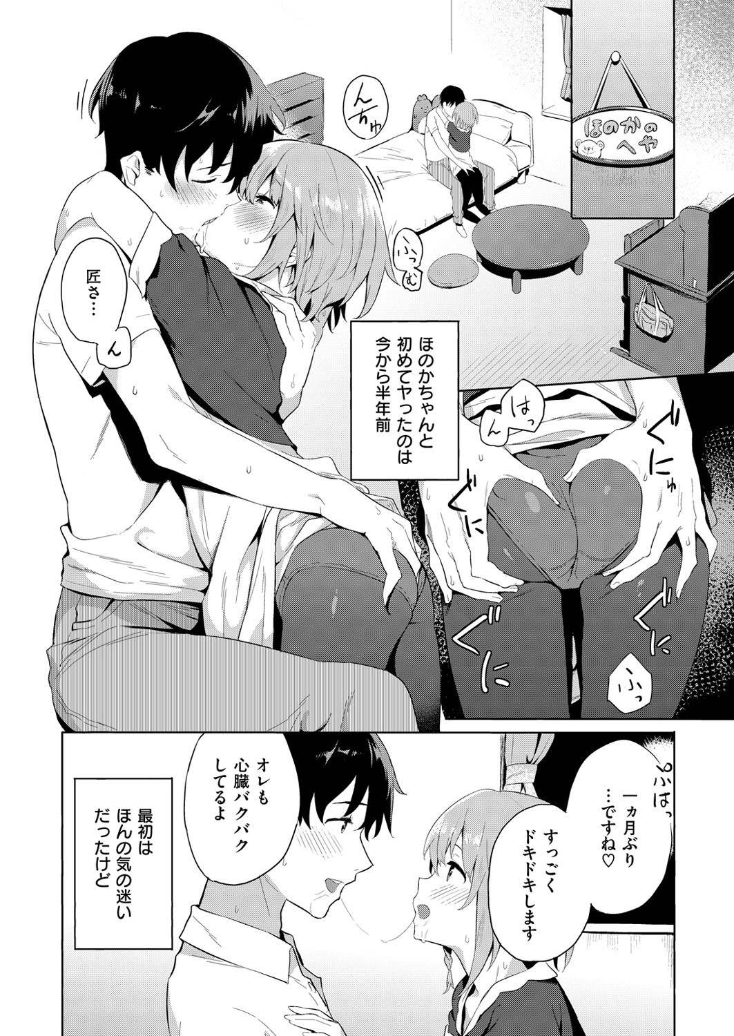 Page 227