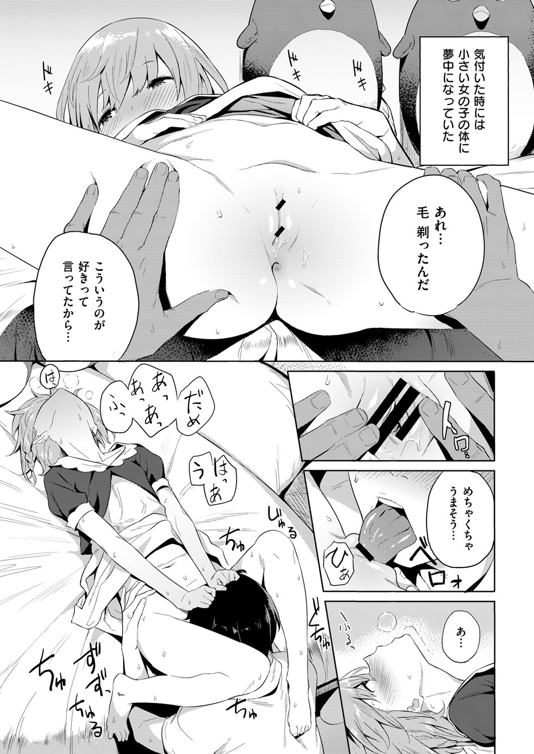 Page 228