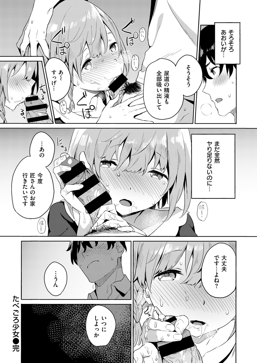 Page 235