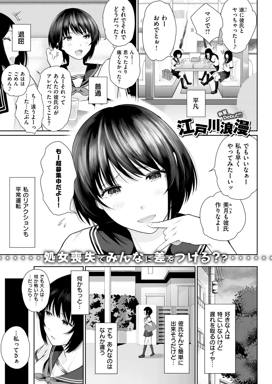 Page 236