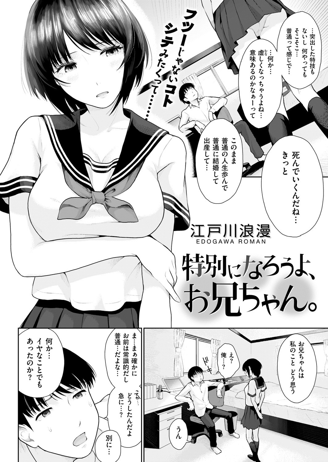 Page 237