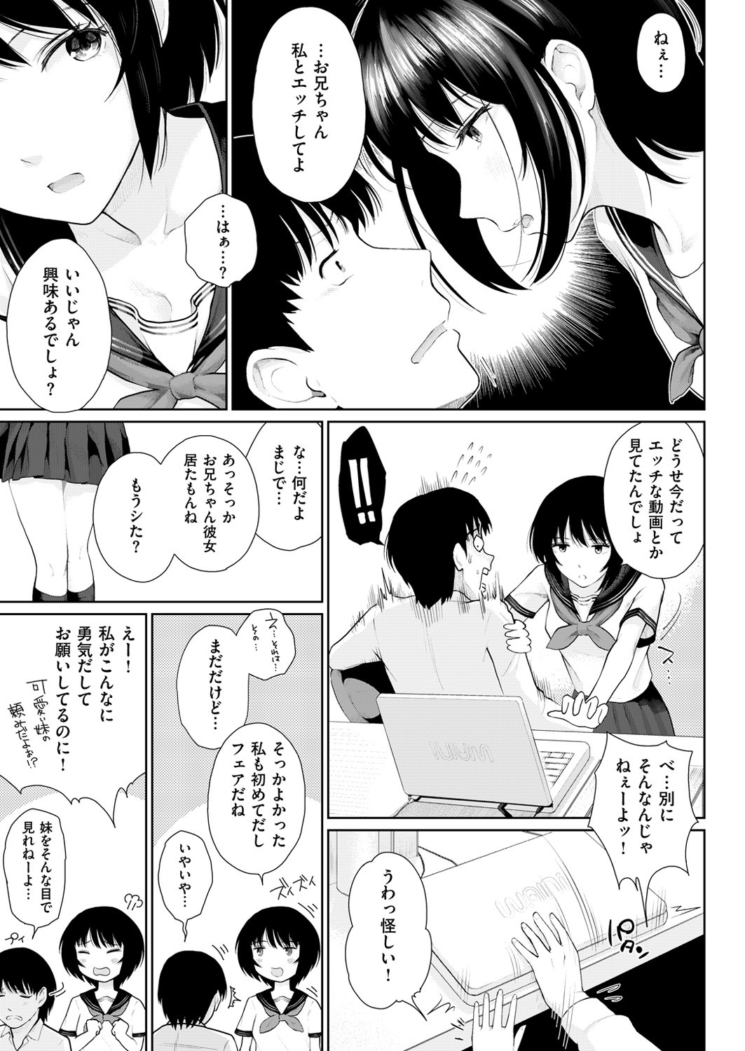 Page 238