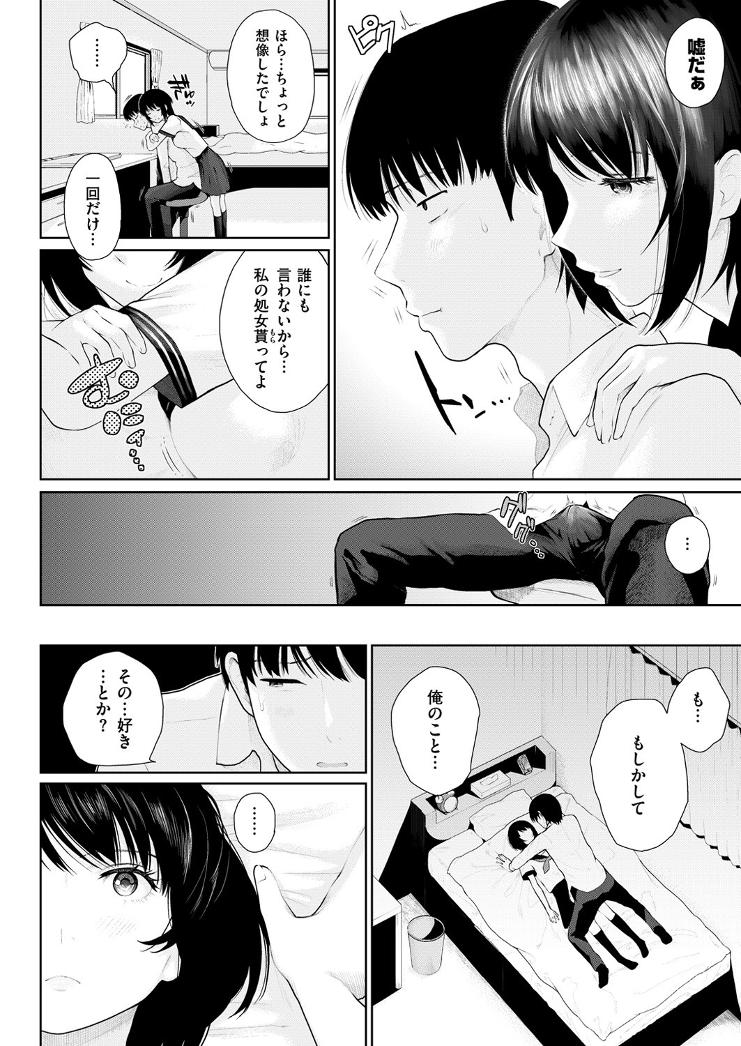Page 239