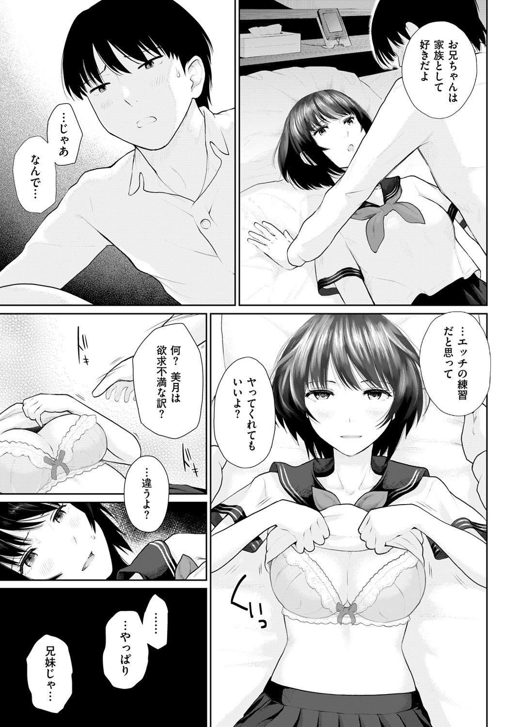 Page 240