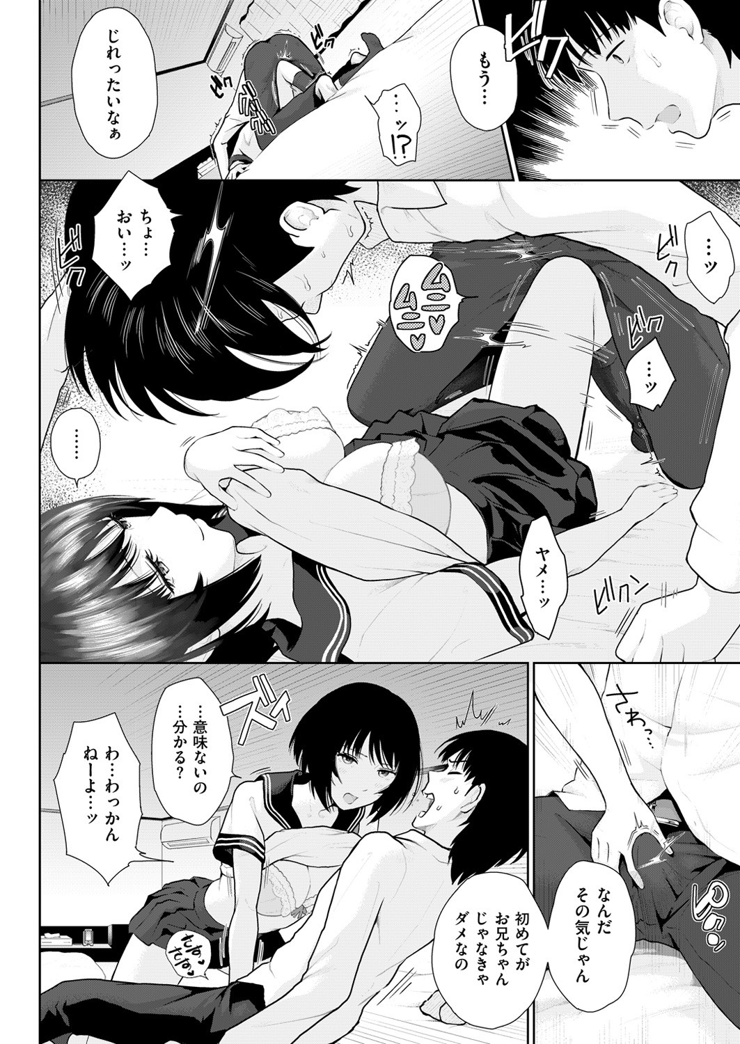 Page 241