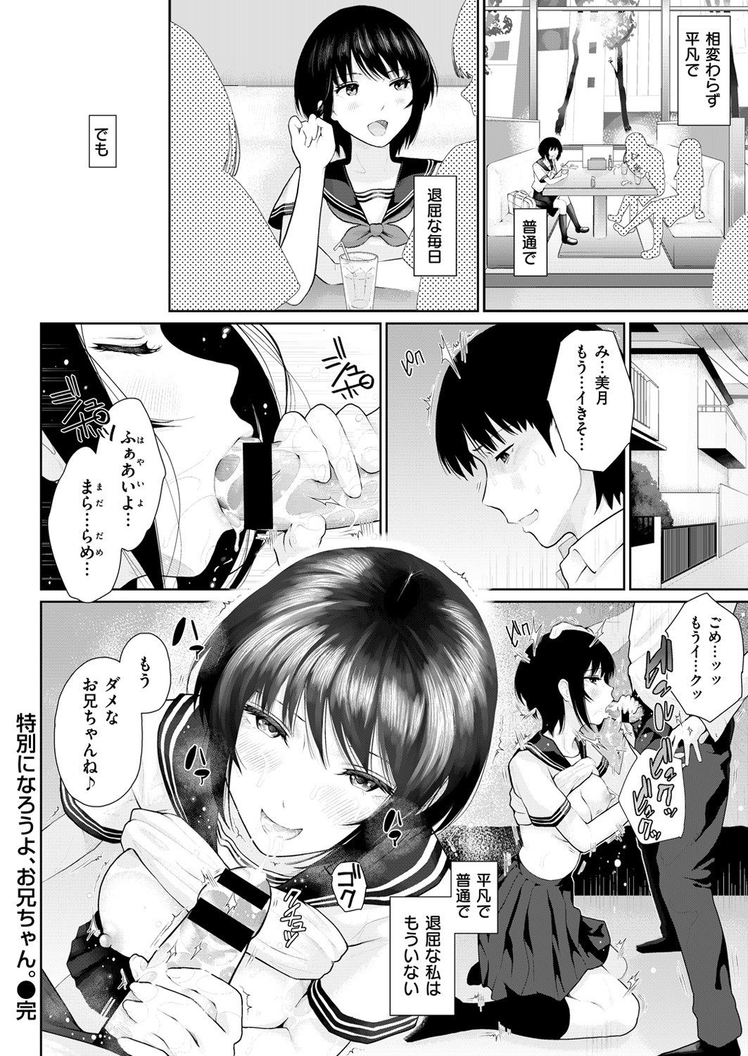Page 255