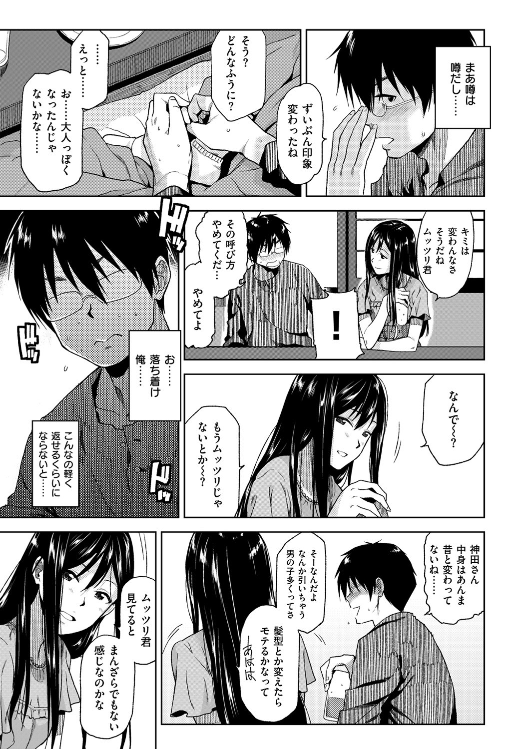 Page 258