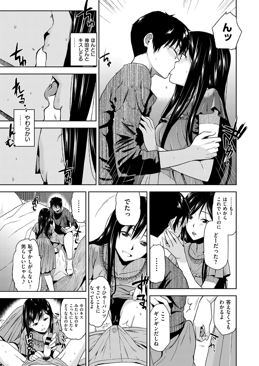 Page 262