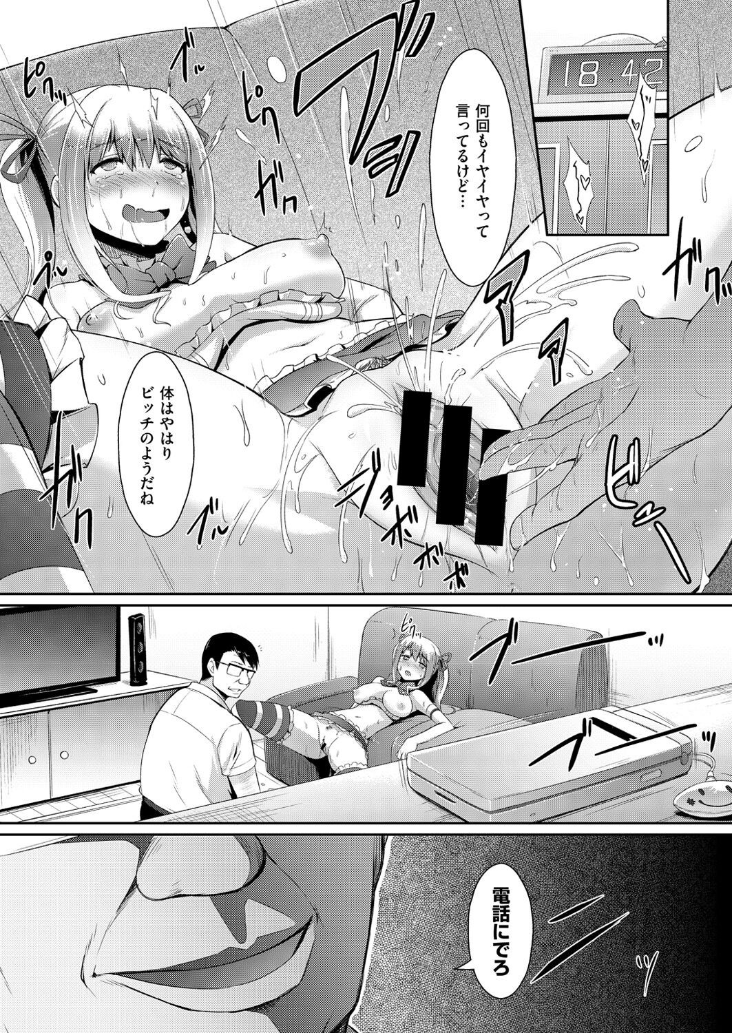 Page 284
