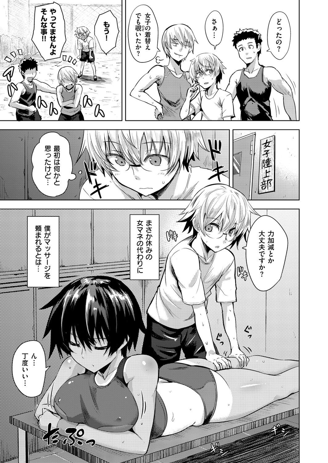 Page 294