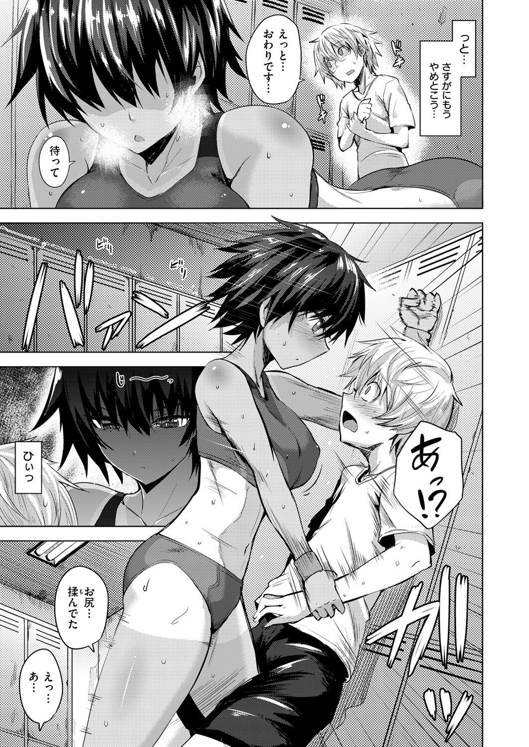 Page 296