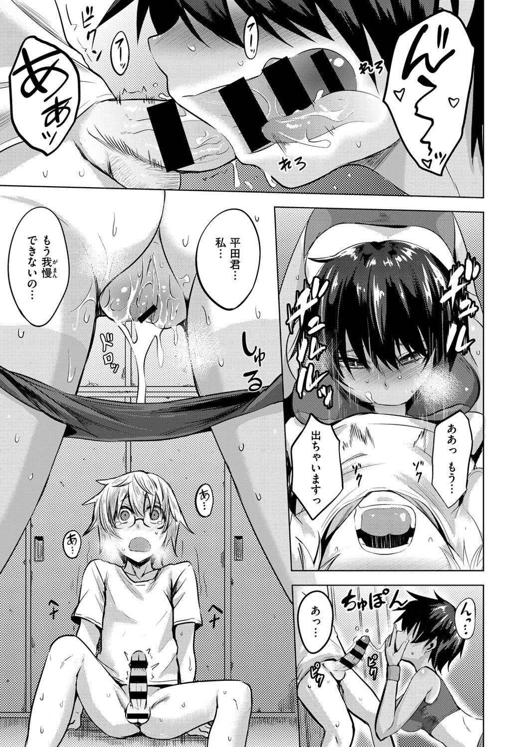 Page 300