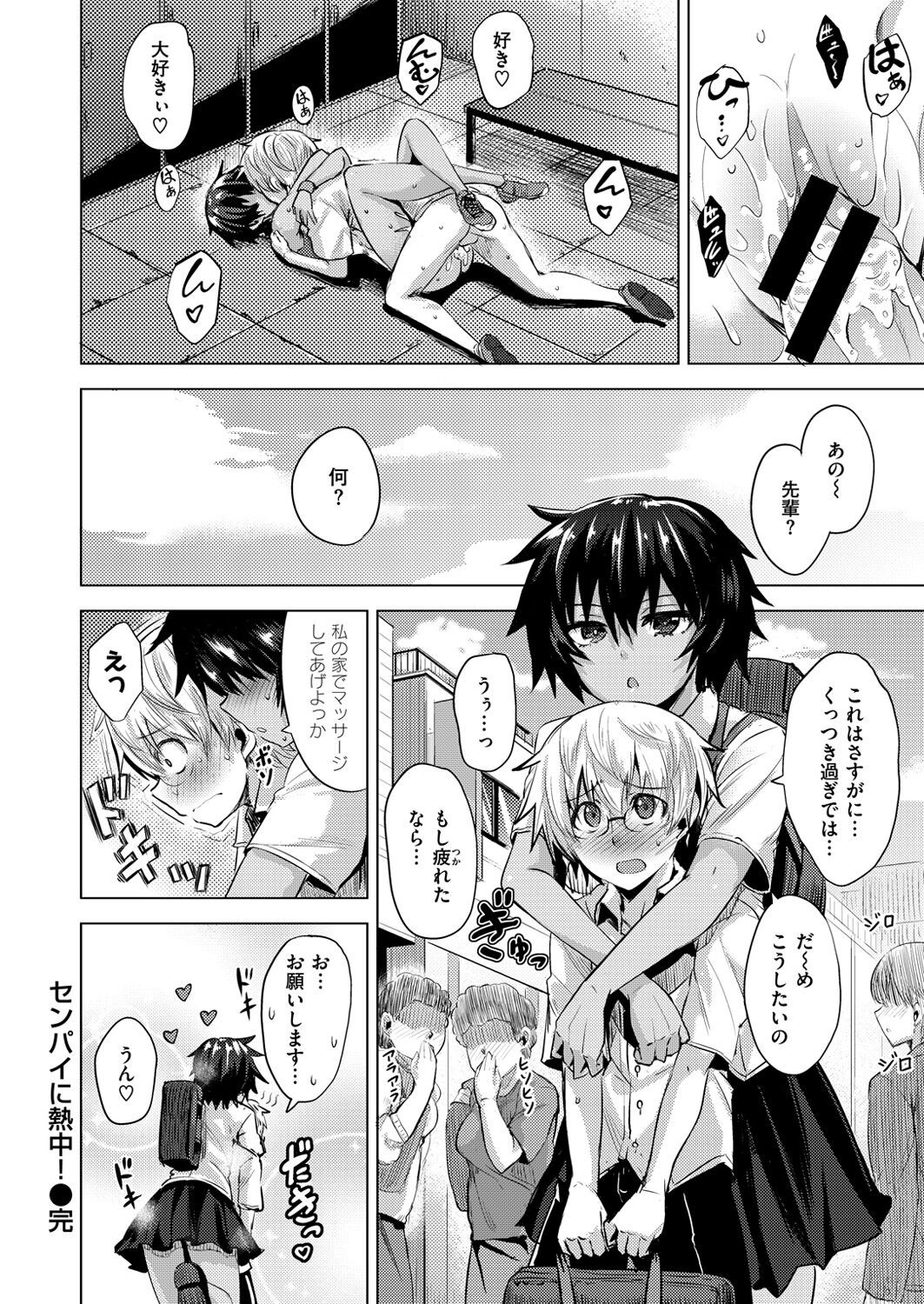 Page 309