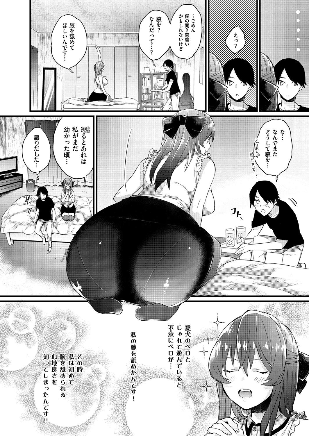 Page 311