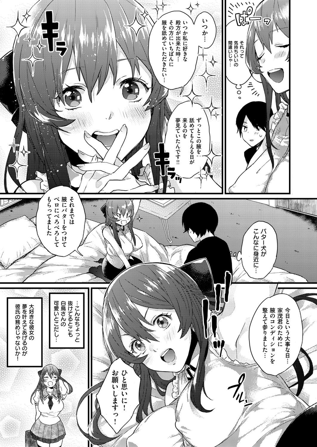 Page 312