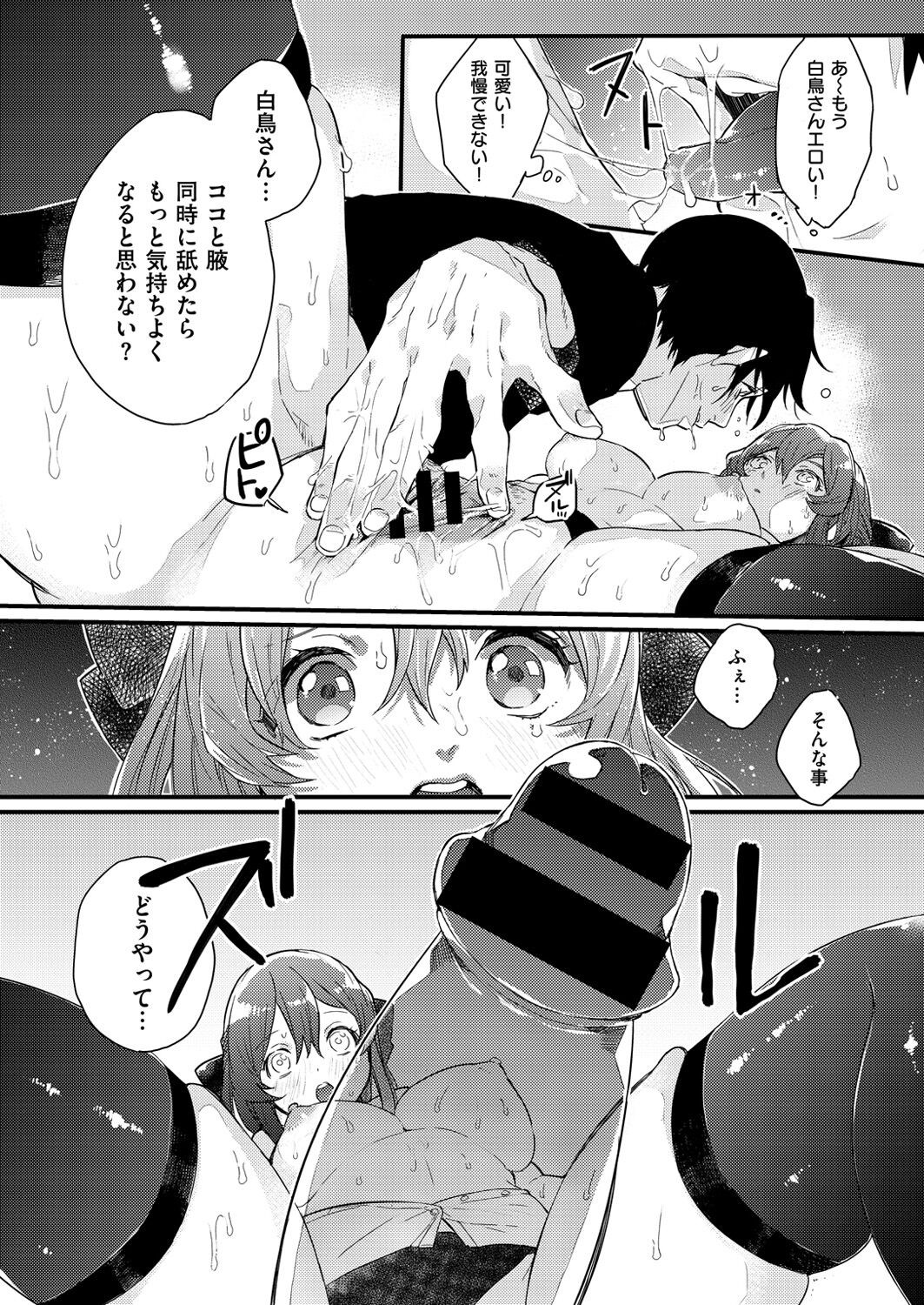 Page 318