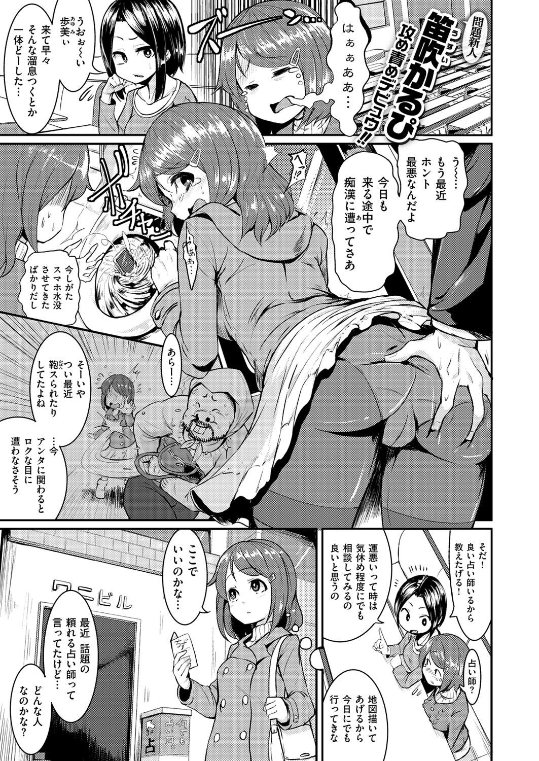 Page 326