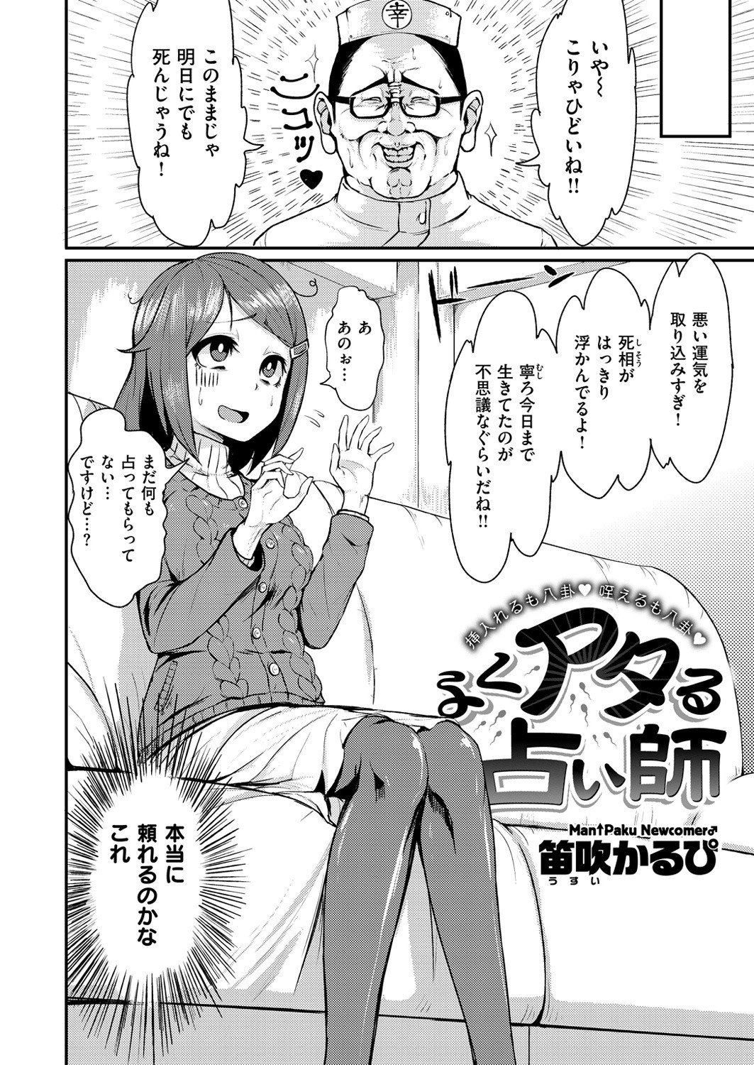 Page 327