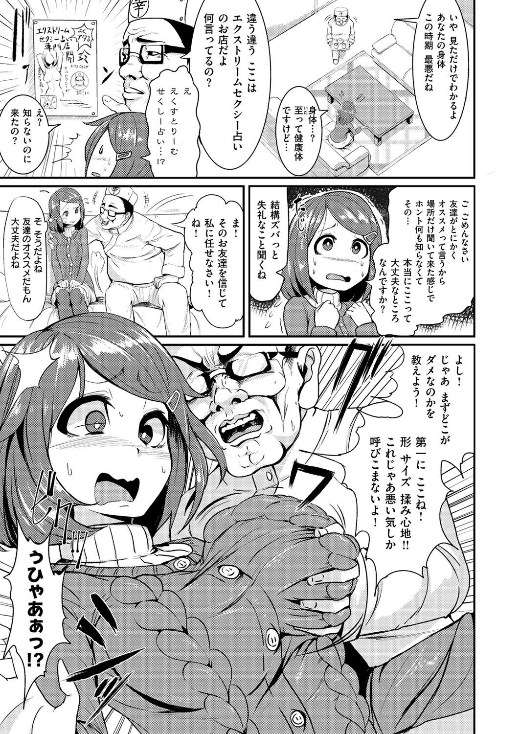 Page 328