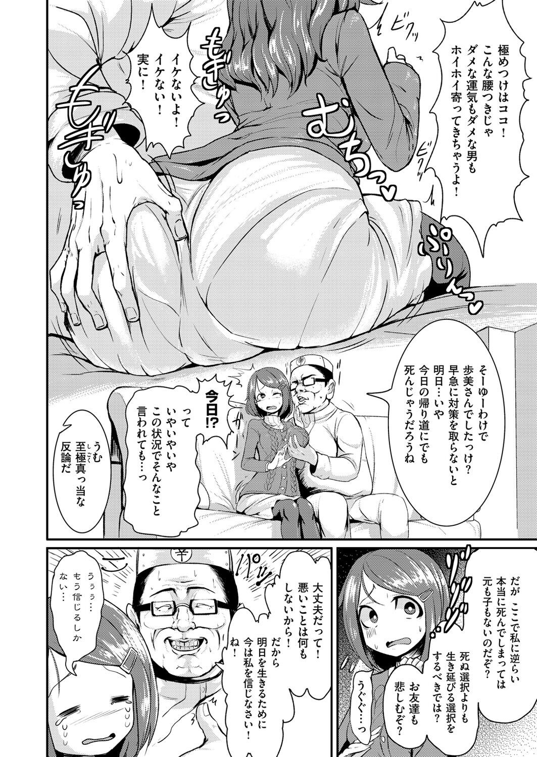 Page 329