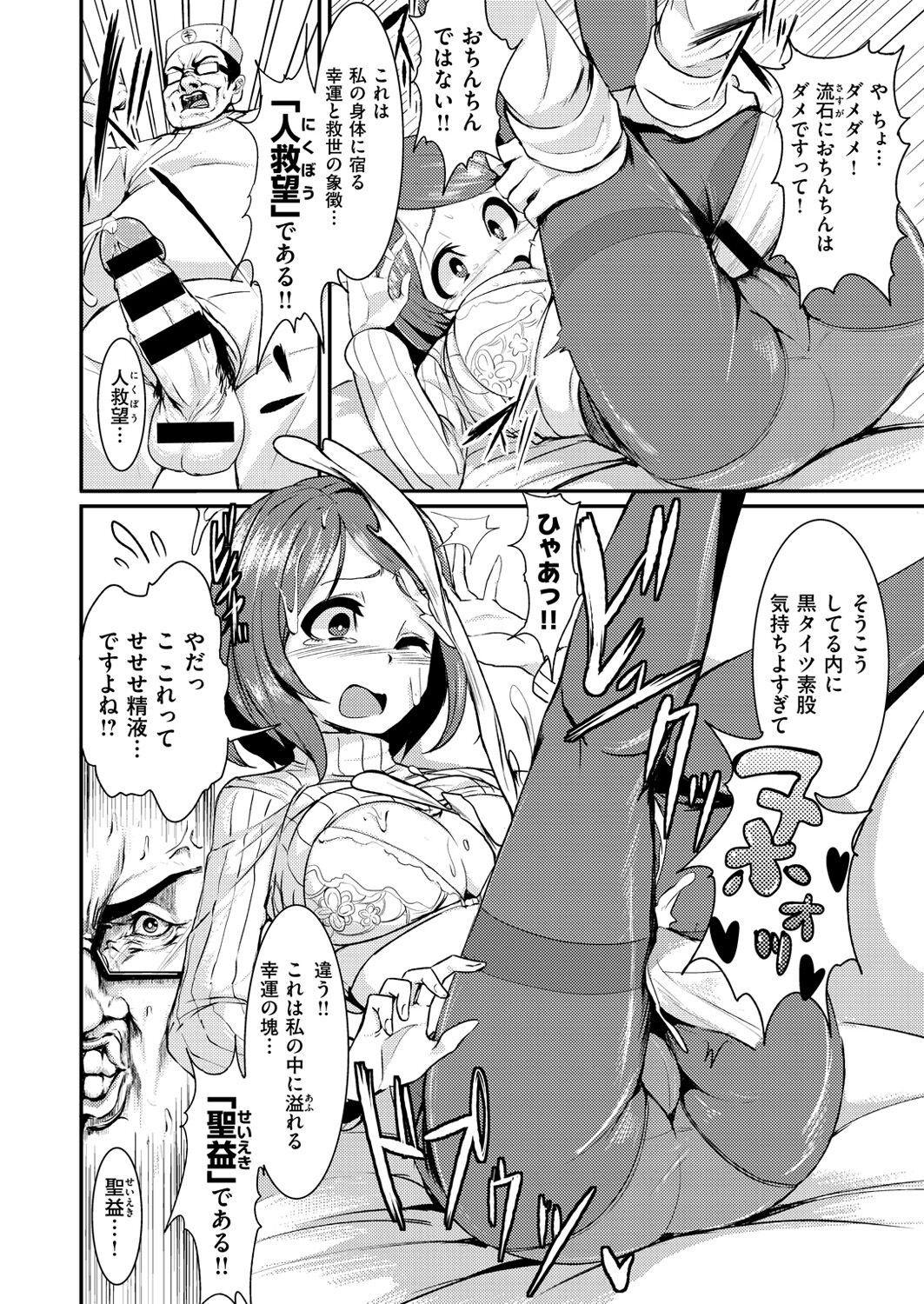 Page 331