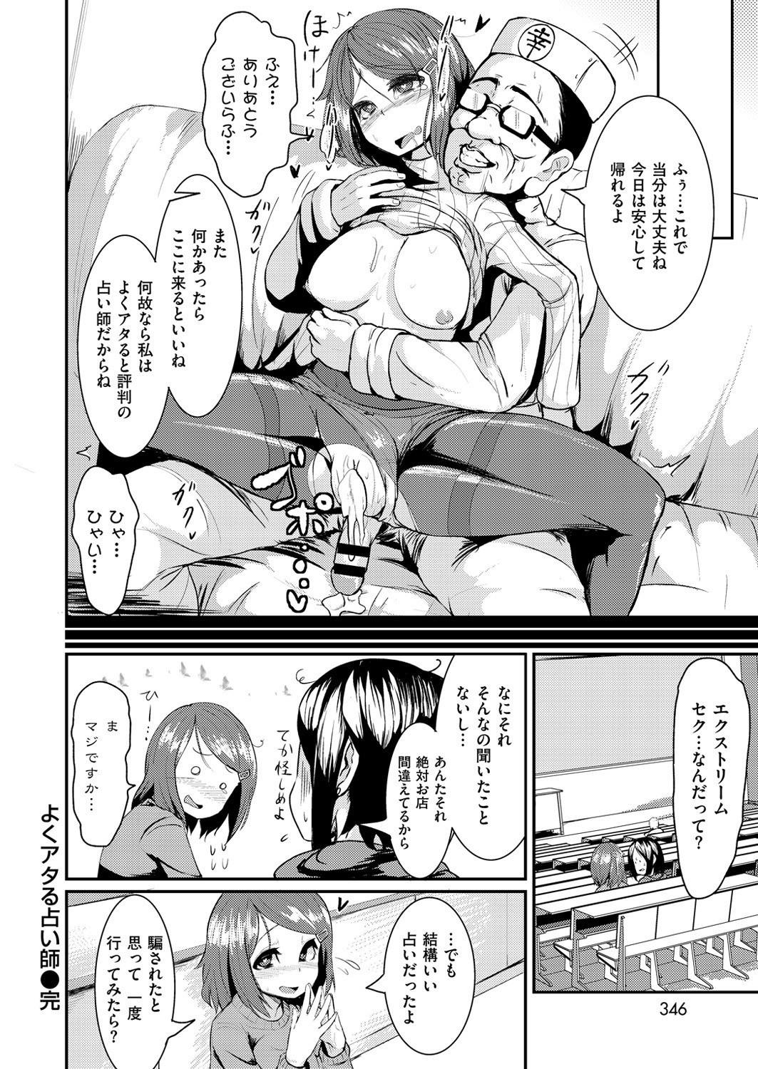 Page 341