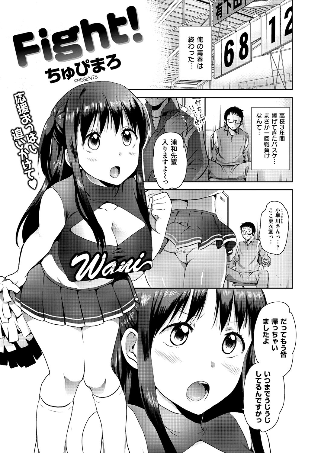 Page 358