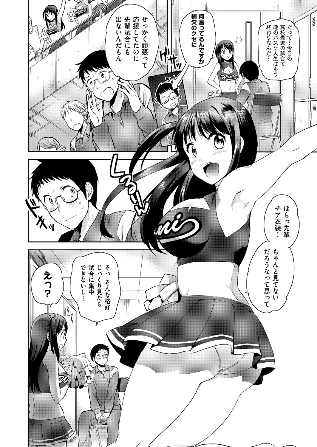 Page 359