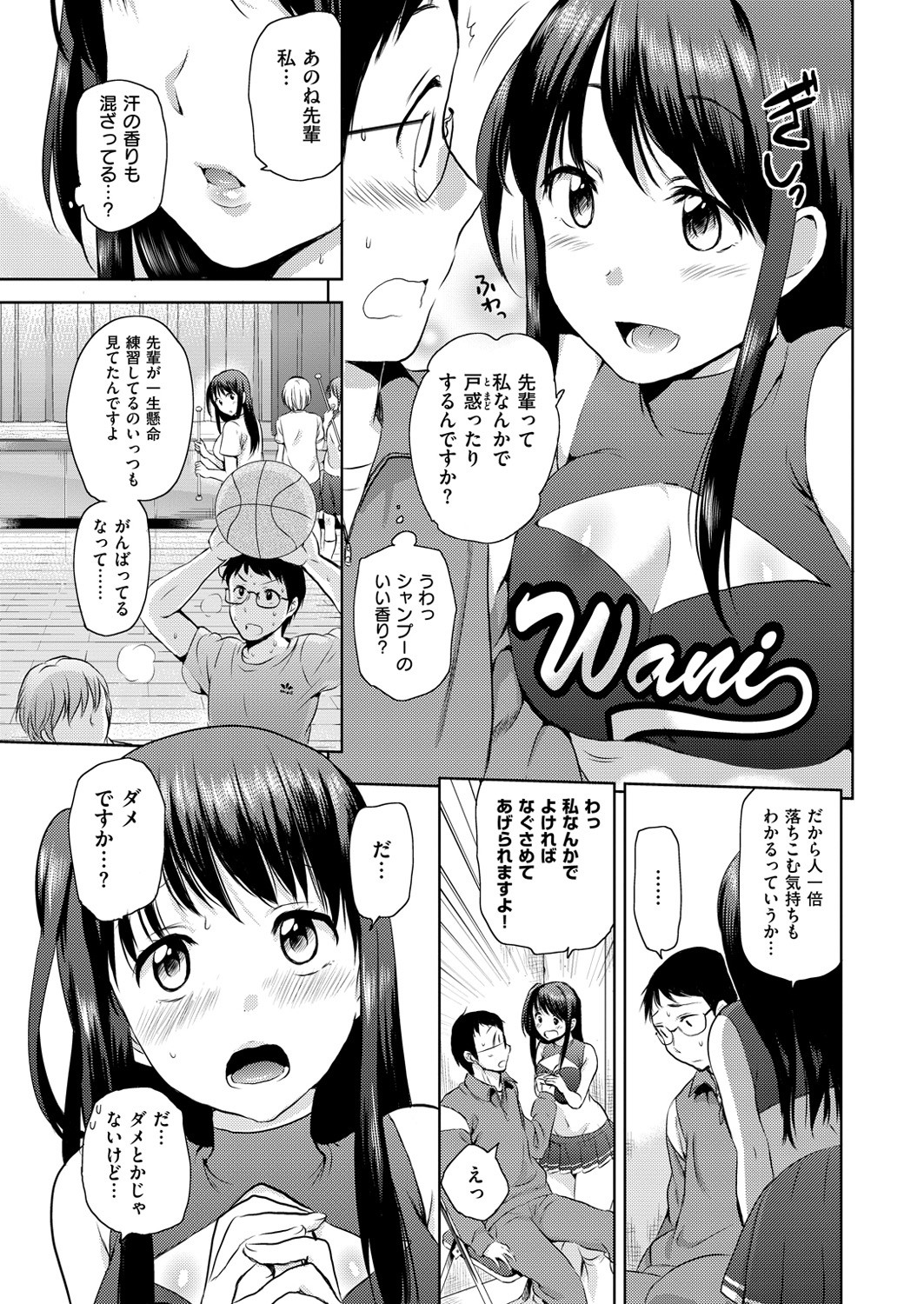 Page 360