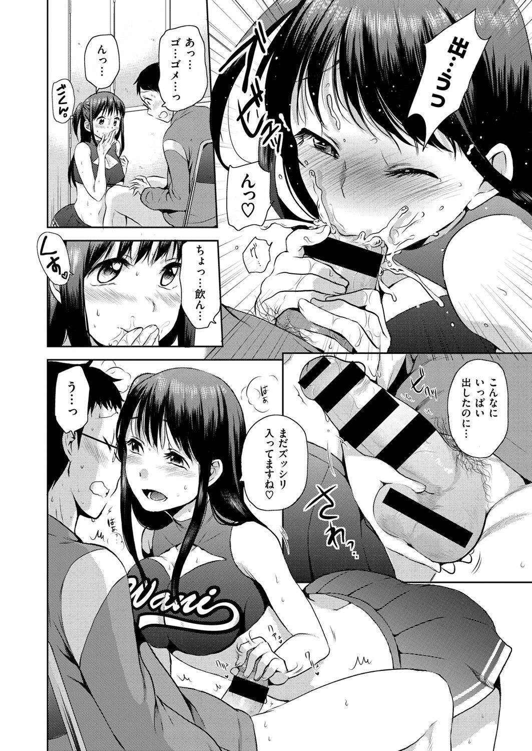 Page 363