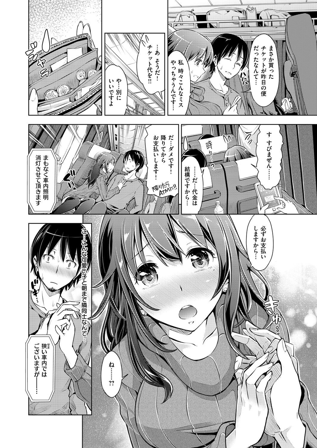 Page 371