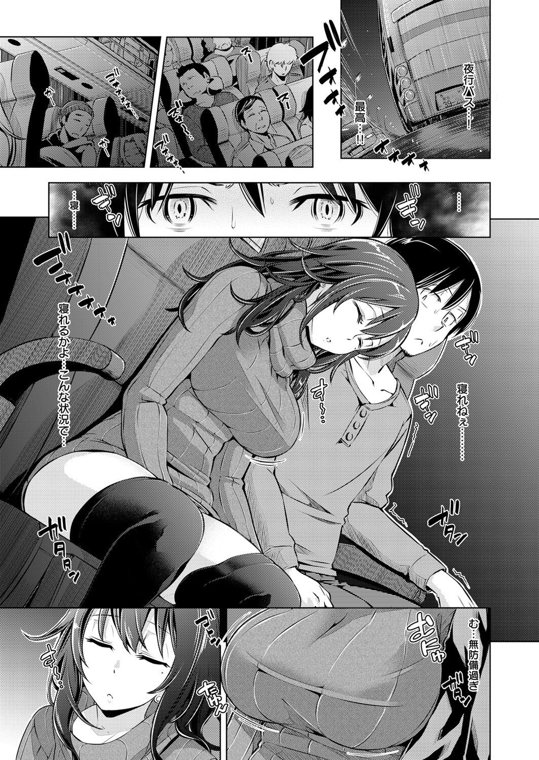 Page 372