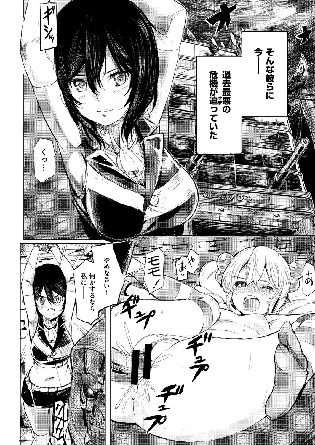Page 389