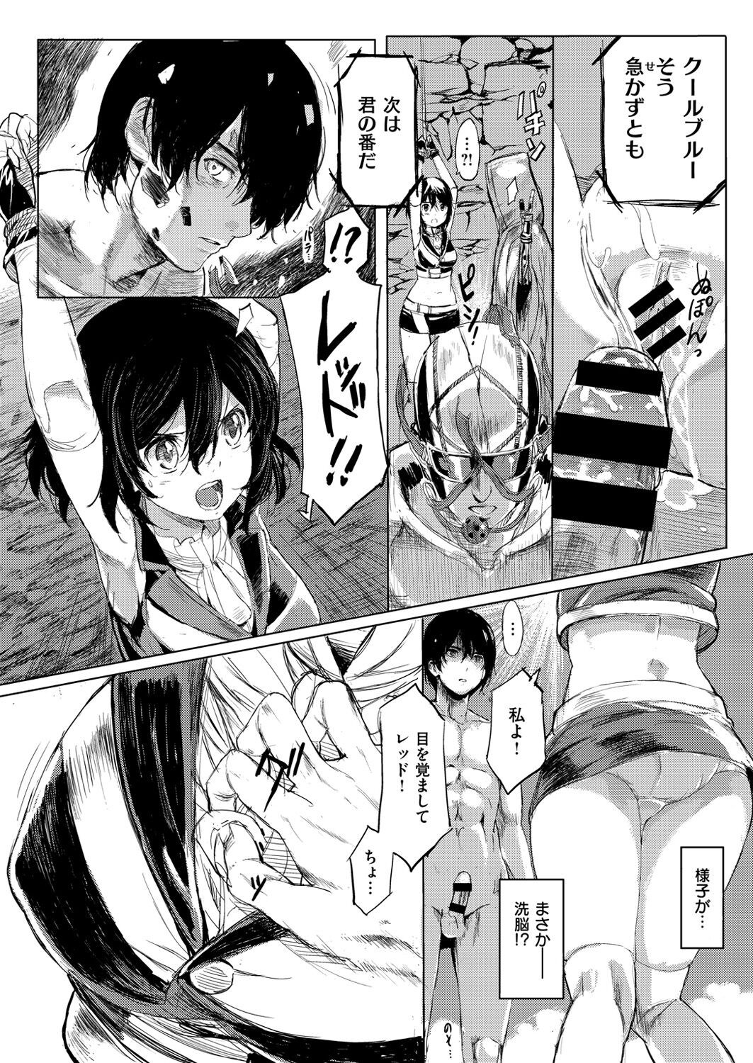 Page 390