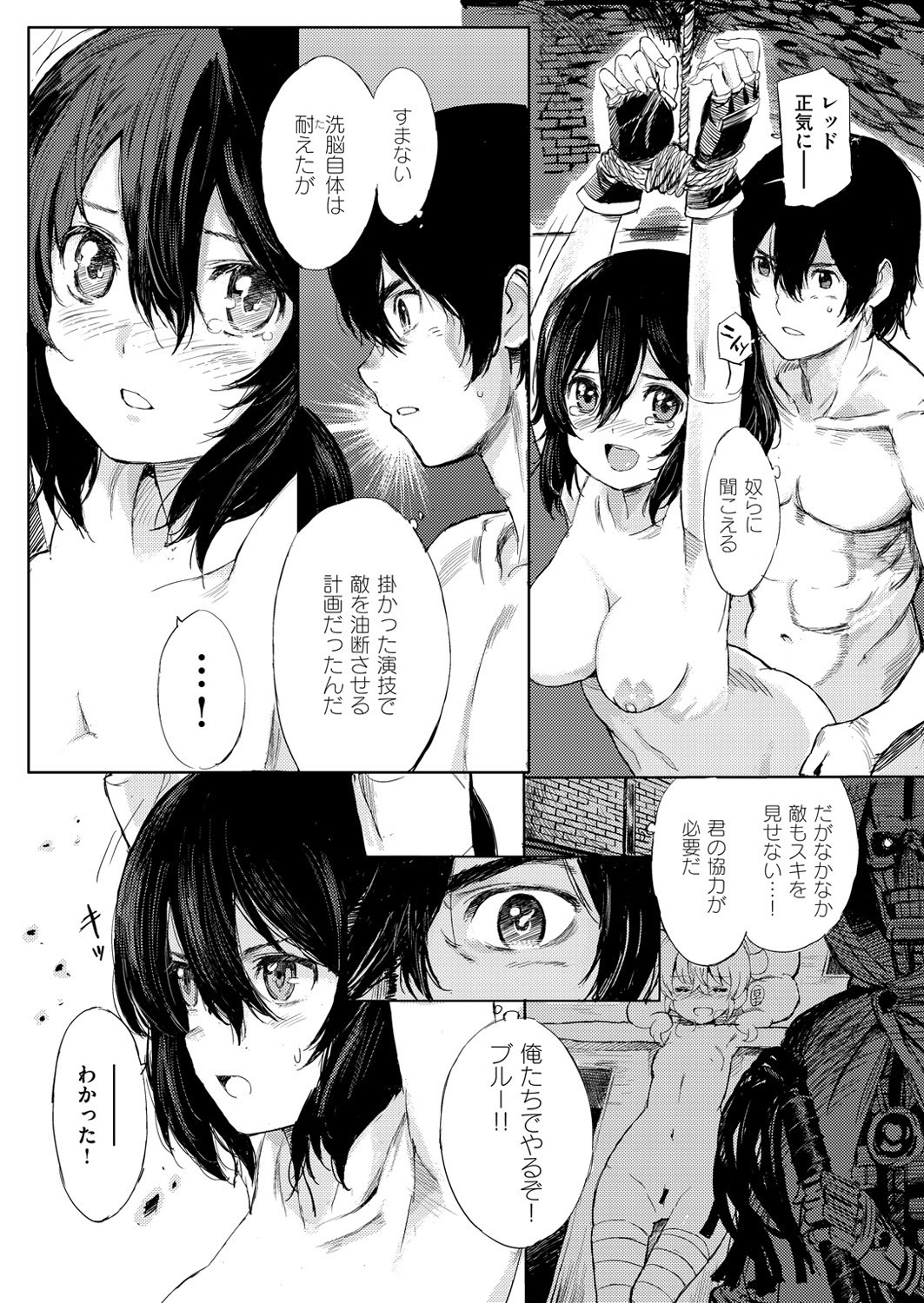 Page 395