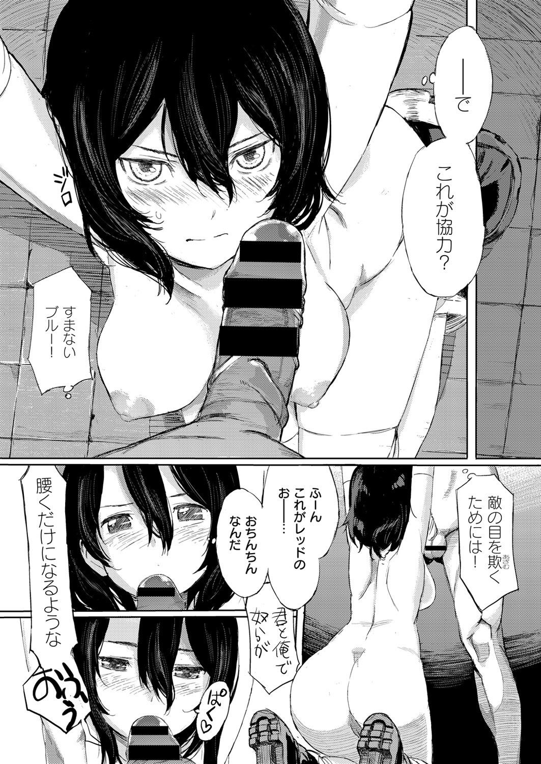 Page 396