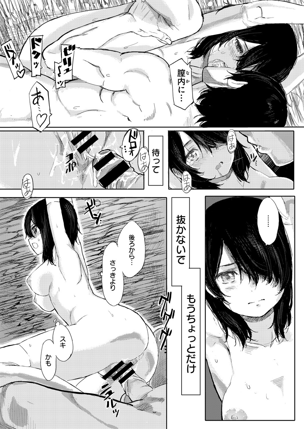Page 400